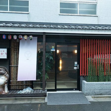 Hanaakari Prefektura Tokio Exteriér fotografie