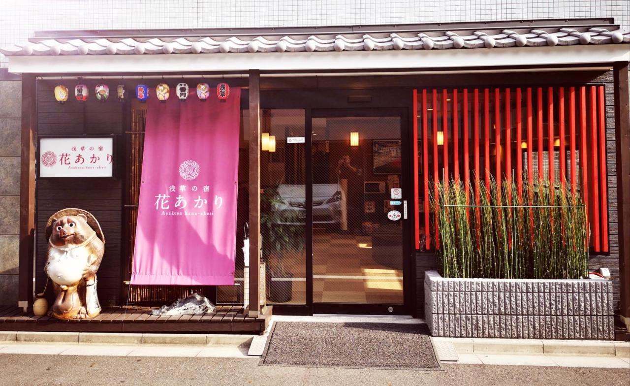 Hanaakari Prefektura Tokio Exteriér fotografie