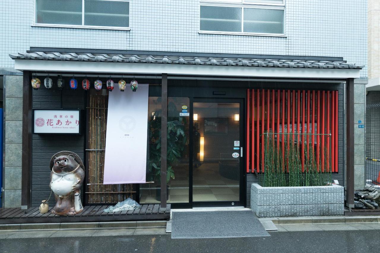 Hanaakari Prefektura Tokio Exteriér fotografie
