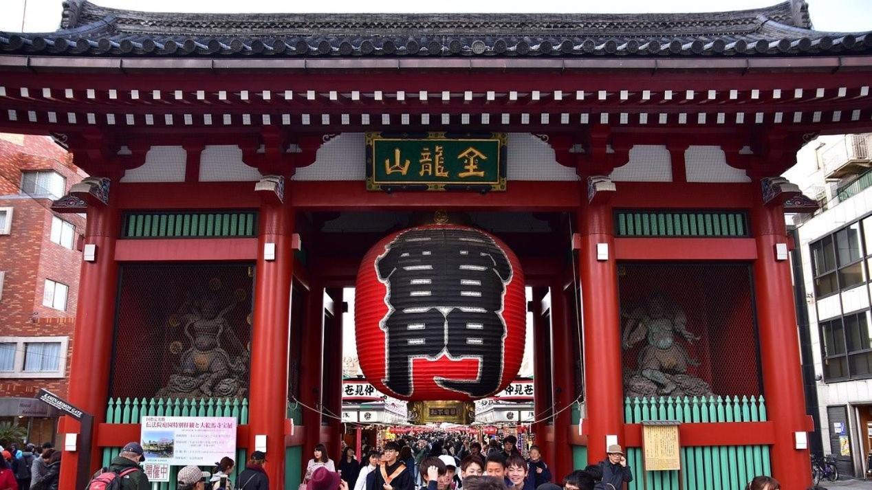 Hanaakari Prefektura Tokio Exteriér fotografie